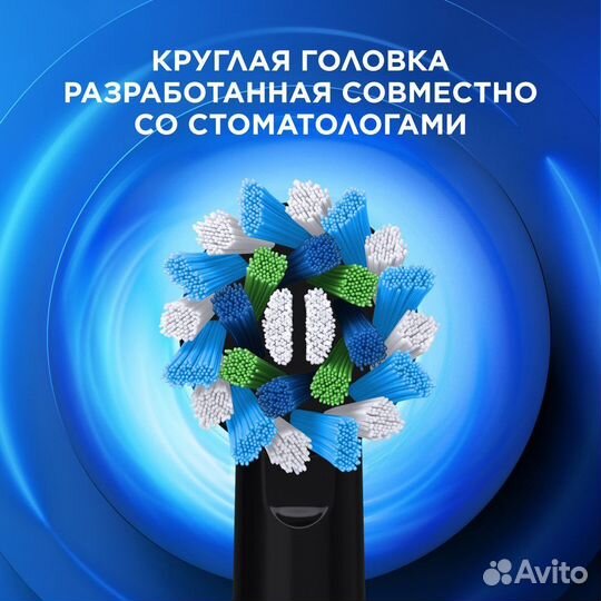 Подарочный набор зубных щёток Oral b