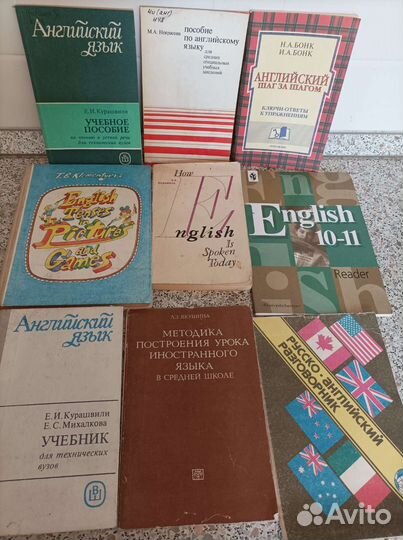 Учебники, пособия английский, немецкий, француз