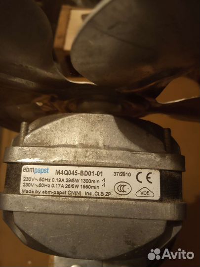 Вентилятор