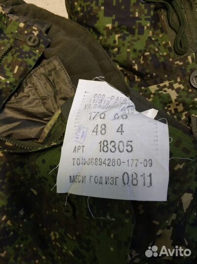 Костюм морского десантника