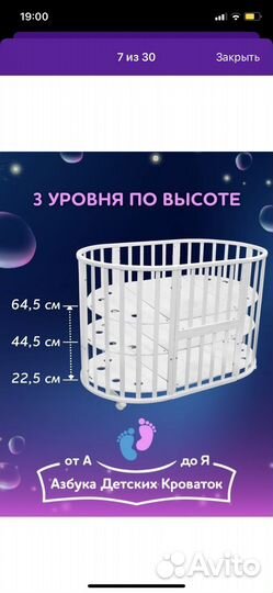 Кроватка из березы с маятником и матрасами