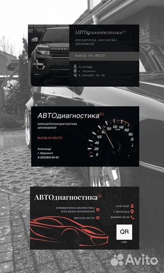 Графичекий дизайнер