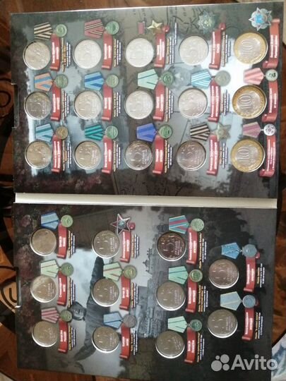 Набор монет 70 лет Победы в альбоме