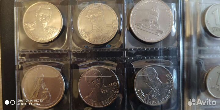 Монеты России 1,2,5,10