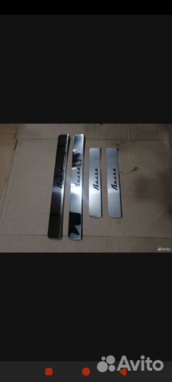 Накладки на пороги волга