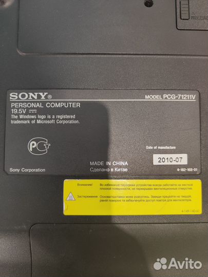 Ноутбук Sony Vaio pcg 71211v