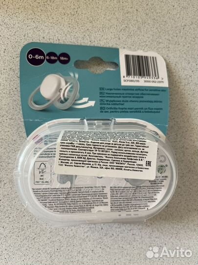 Соска пустышка avent 0 6