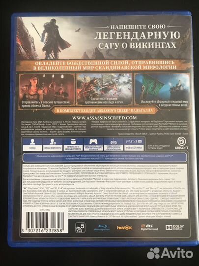 Assassin's Creed Вальгалла