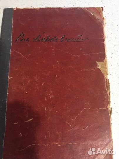 Книги начало 20 века