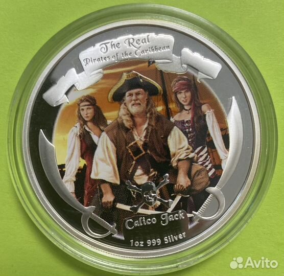 Серебряные монеты