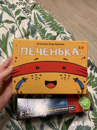 Настольные игры