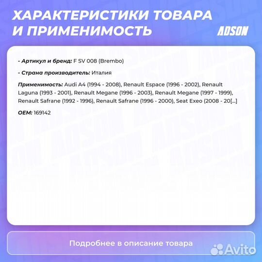 Ремкомплект направляющих суппорта перед прав/лев