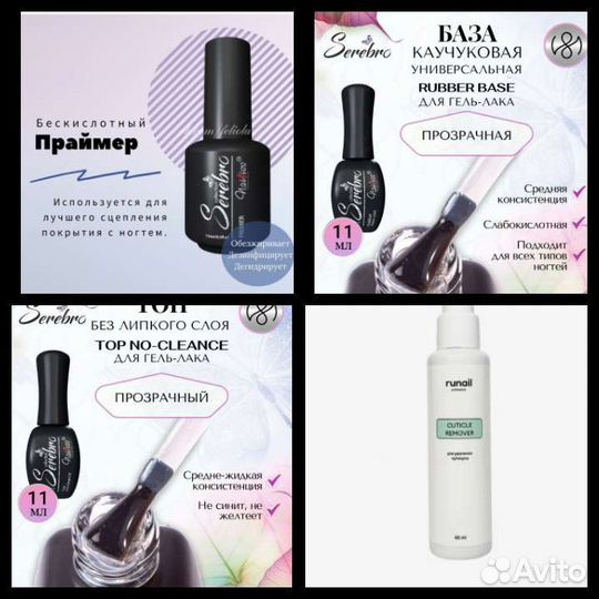 Стартовый набор для мастера маникюра и педикюра