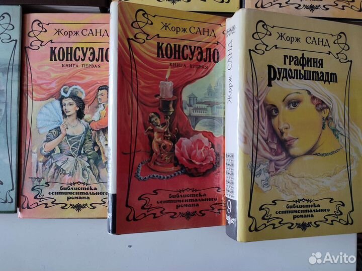 Романы Унесённые ветром, Скарлетт и другие