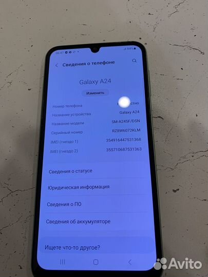 Samsung Galaxy A24, 4/128 ГБ