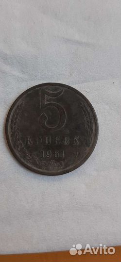 Продам старинные монеты