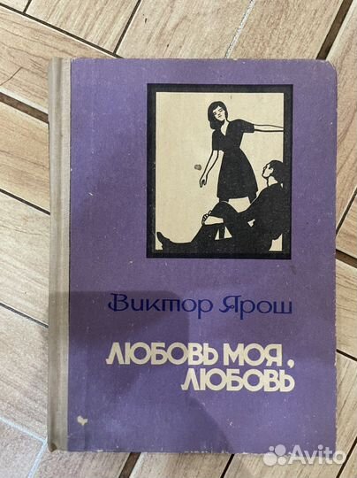 Повести рассказы пьесы