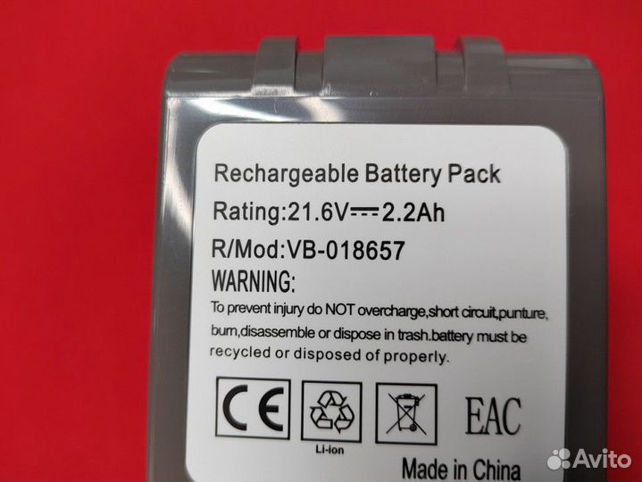 018657 Аккумулятор для Dyson DC58, DC59, DC61 Anim