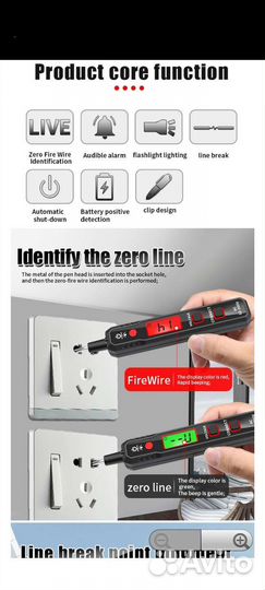 Индикатор напряжения от 12 до 300 вольт