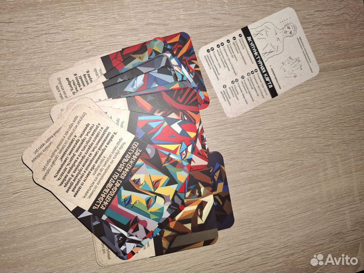 Мак карты эмоции