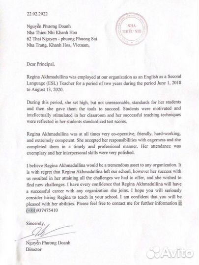 Английский для взрослых online