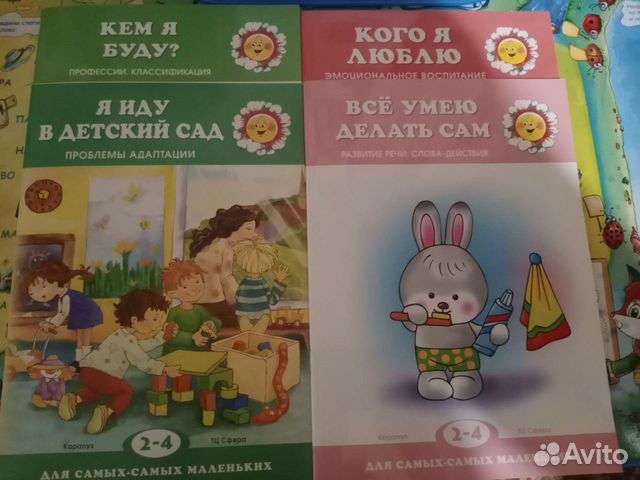 Детские книги (новые)