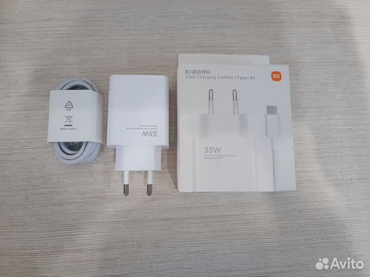 Зарядное устройство Xiaomi 33w