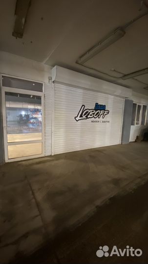 Лобовое стекло Лифан Х50