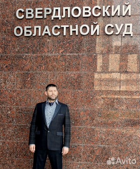 Юрист. Адвокат. Защита прав потребителей