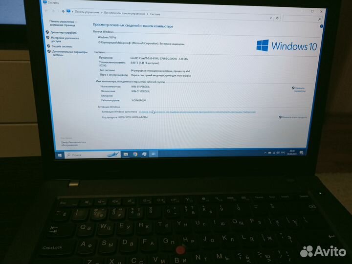Ноутбук Lenovo L460