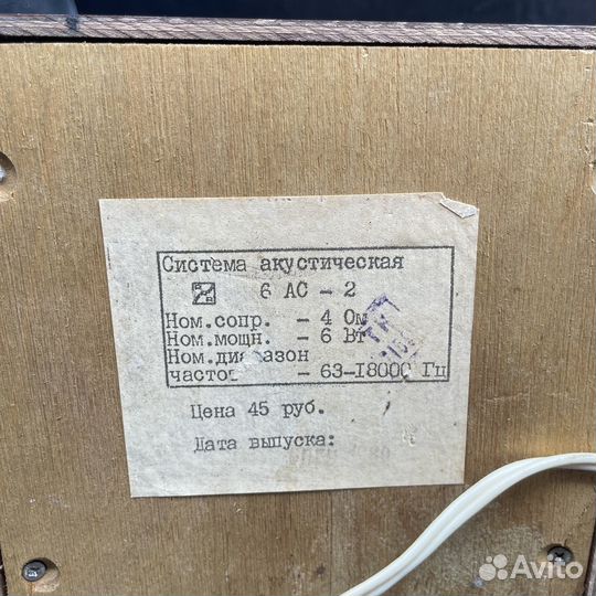 Акустическая система колонки 6 ас-2 1982 год ретро