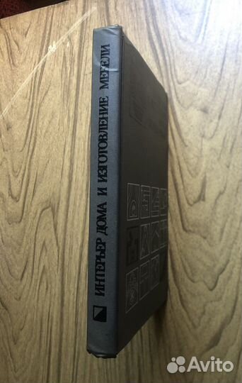 Интерьер дома и изготовление мебели своими руками