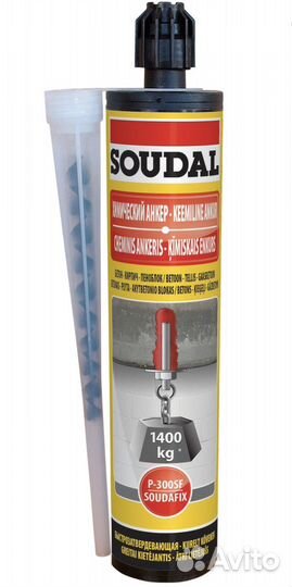 Химический анкер