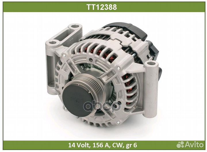 Генератор TT12388 Tesla Technics