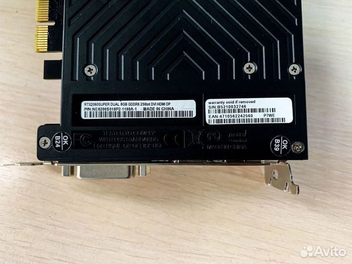 Видеокарта Palit RTX 2060S 8Gb (Гарантия 3 месяца)