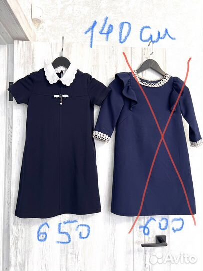 Школьная форма (синяя) на девочку с 1 по 7 класс