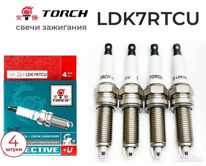 Свеча зажигания 1885510061 hyundai / KIA