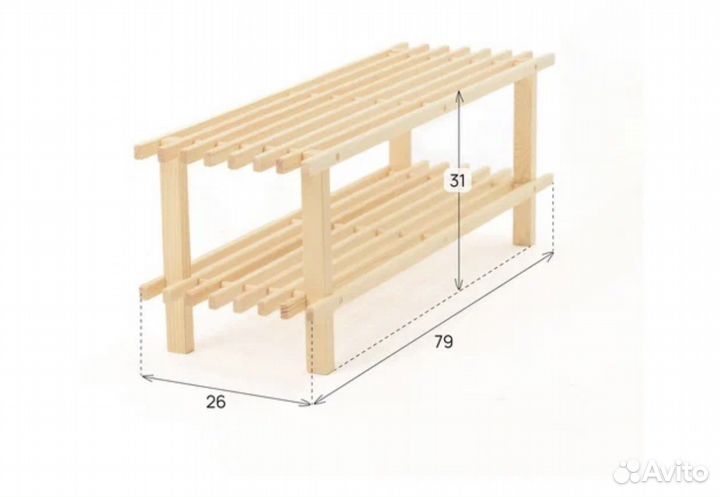 Полка для обуви IKEA bundis бюндис, 79х26х30 см