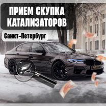 Прием катализаторов скупка катализаторов