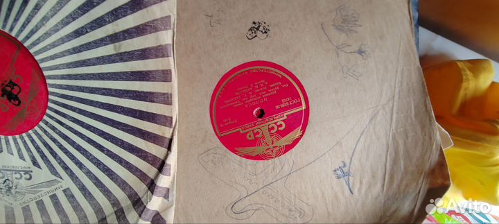 Пластинки для патефона