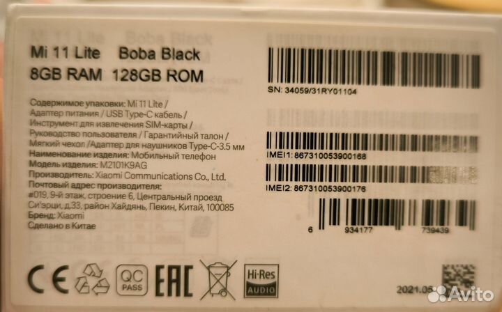 Xiaomi Mi 11 Lite, 8/128 ГБ