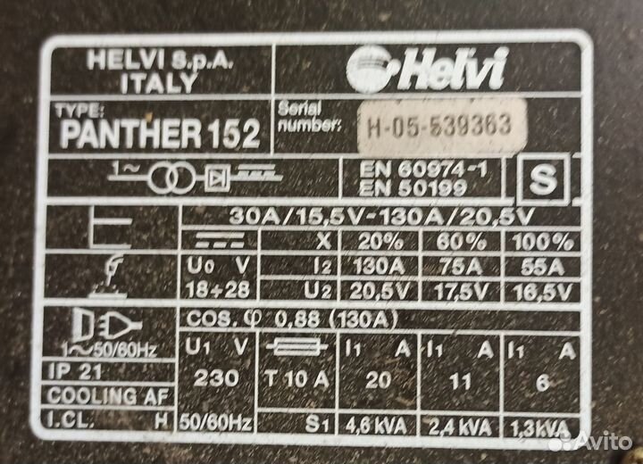 Полуавтомат сварочный helvi panther 152