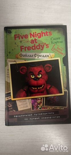 Книга