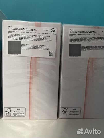 L'EAU kenzo Florale, Туалетная вода, спрей 30 мл