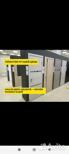 Двери межкомнатные