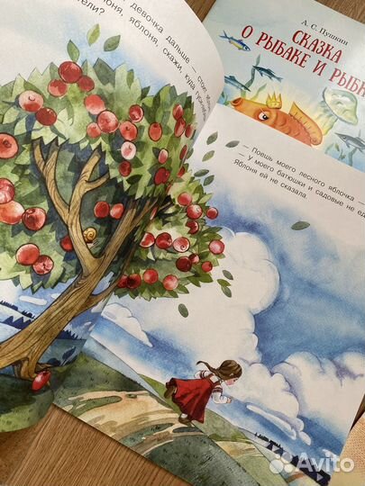 Детские книги сказки Пушкин комплект
