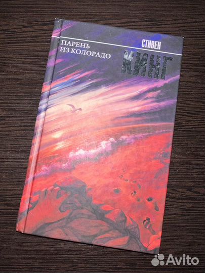 Книги стивена кинга