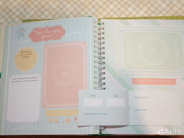 Мой первый альбом