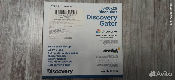 Бинокль Discovery Gator