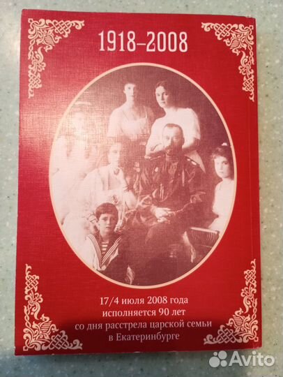 Книги исторической тематики разные века